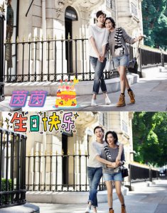 ​陈法蓉晒照为好姐妹朱茵庆生：你快乐所以我快乐