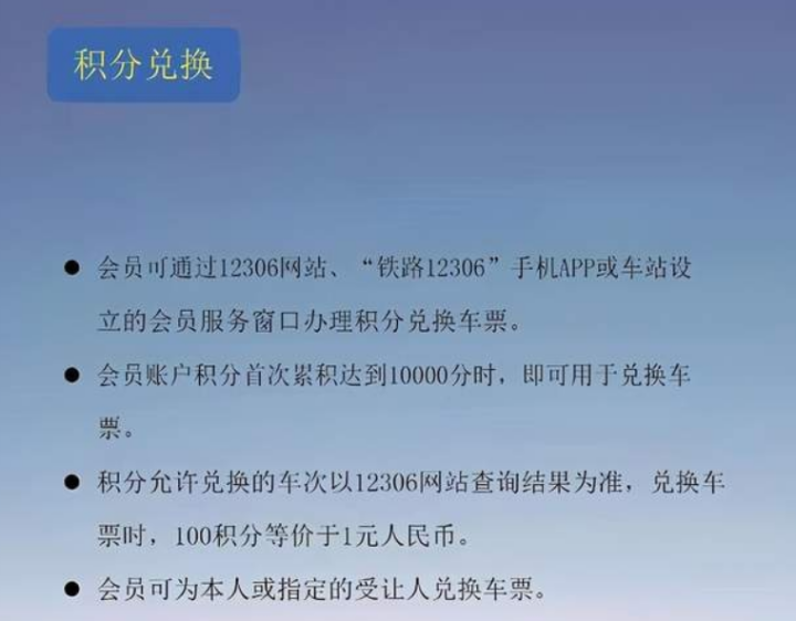 联通积分怎么兑换话费（分享联通积分兑换成话费的方法）