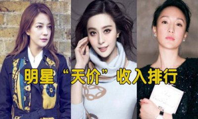 ​明星收入为什么这么高 国家为什么不控制