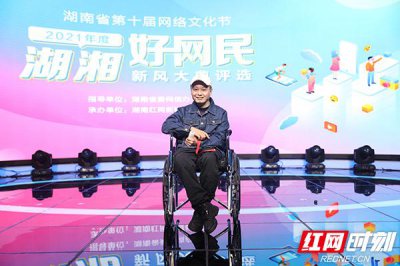 ​刘露个人资料简介照片（刘露：一根手指敲出了他的公益世界）