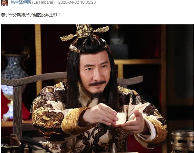 狄仁杰第四部演员表（狄仁杰电视剧张子健演什么）(7)