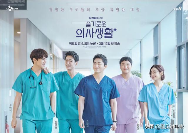 关于韩国影视剧有哪些（十部韩国高分电视剧）(2)