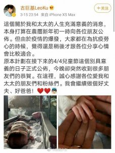 ​古巨基老婆比古巨基大几岁（48岁古巨基当爸，52岁妻子为爱生子，恋爱20年结