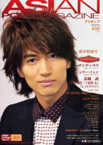 ​言承旭个人资料简介（言承旭，1977年出生台湾省，祖籍河南省，代表角色：《道