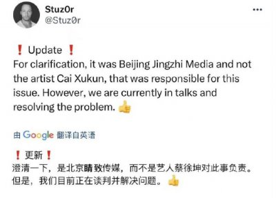 ​原设计者说蔡徐坤不用对此事负责 抄袭事件回顾