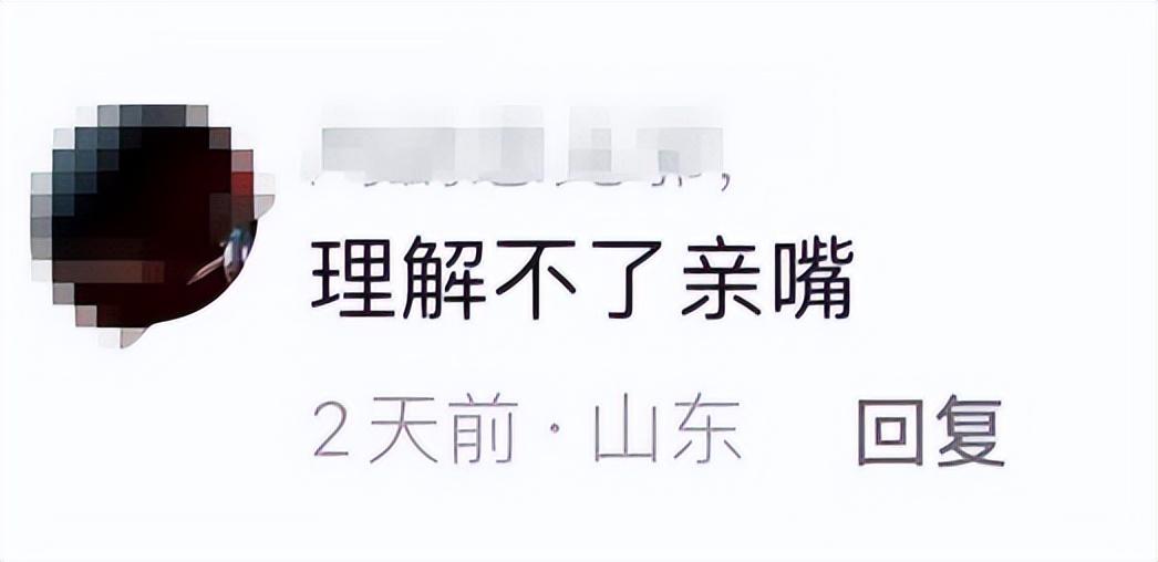 火风简历个人资料简介（60岁歌手火风和老人嘴对嘴亲吻引热议）
