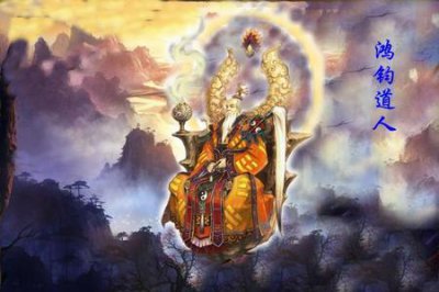 ​洪荒六大圣人(洪荒六圣分别是谁)