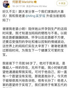 ​奚梦瑶几岁生子(奚梦瑶生子赌王奖励一个亿)