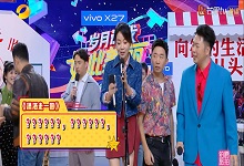 闫妮上快乐大本营是哪一期 闫妮快乐大本营第几期