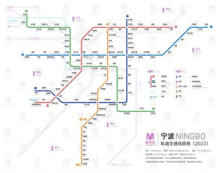 最新地铁规划,一线城市地铁规划图最新版