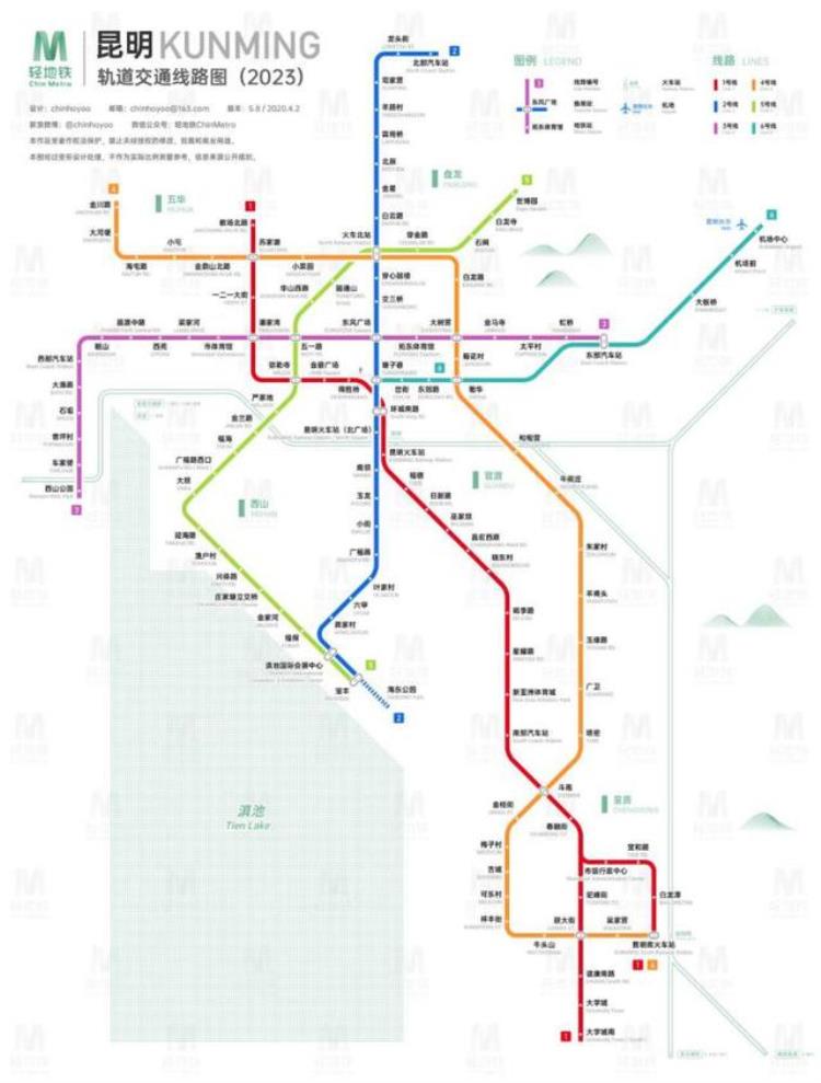 最新地铁规划,一线城市地铁规划图最新版
