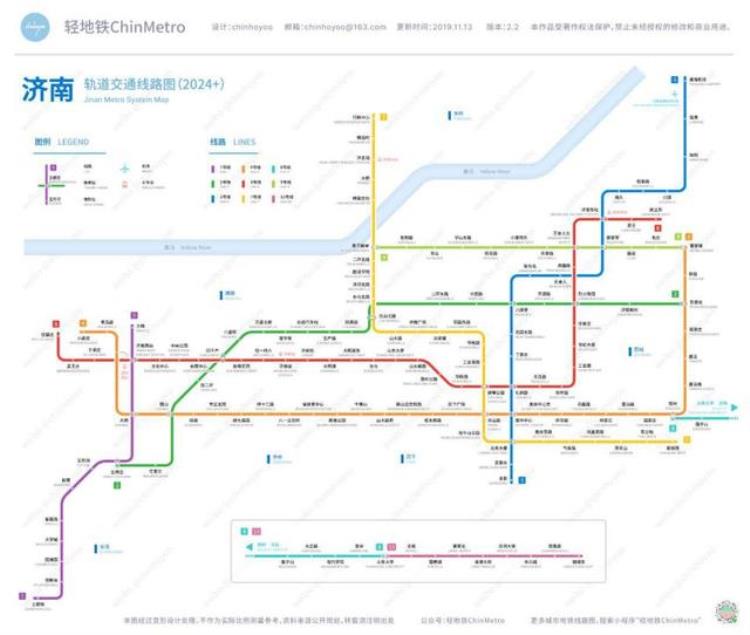 最新地铁规划,一线城市地铁规划图最新版