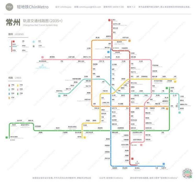 最新地铁规划,一线城市地铁规划图最新版