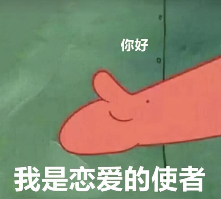 为什么大学生不谈恋爱「为什么大学生不谈恋爱」