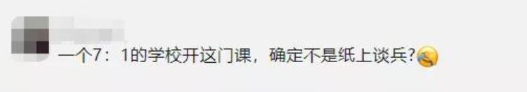 为什么大学生不谈恋爱「为什么大学生不谈恋爱」