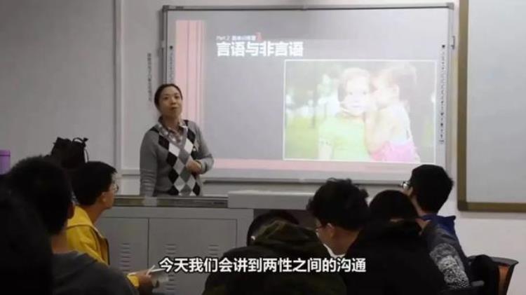 为什么大学生不谈恋爱「为什么大学生不谈恋爱」