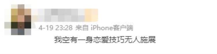 为什么大学生不谈恋爱「为什么大学生不谈恋爱」