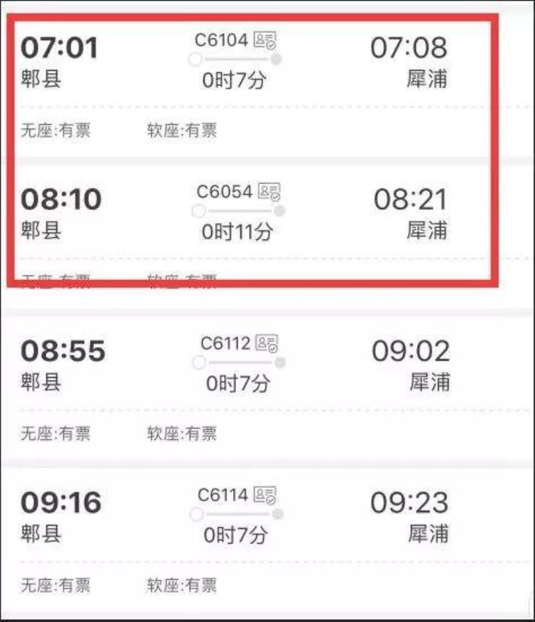 成都各区地铁规划「成都再出一批地铁规划但这个人口大区仍然没戏」