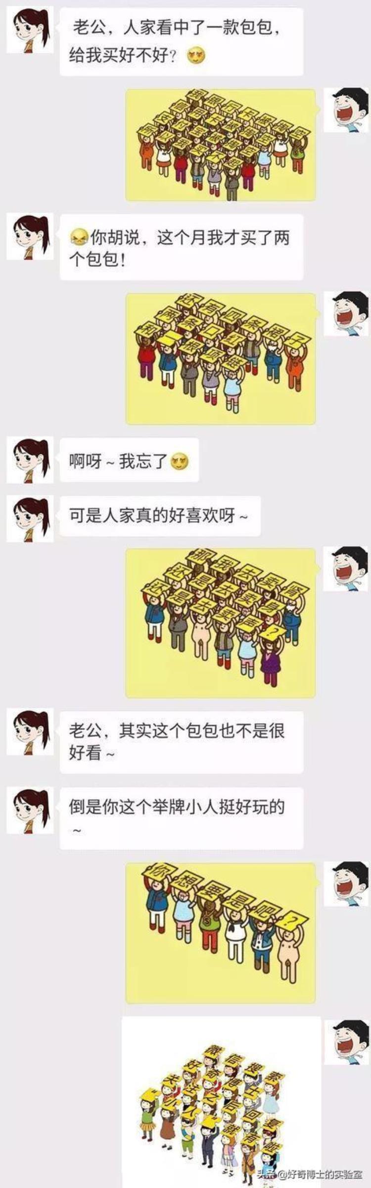 地铁坐凳为什么设计那么滑「为啥地铁里的座位都被设计成滑滑的啊」