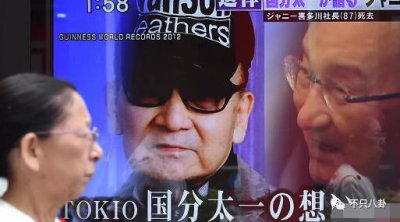 ​喜多川潜规则丑闻纪录片播了！三观震碎，远比想象的可怕