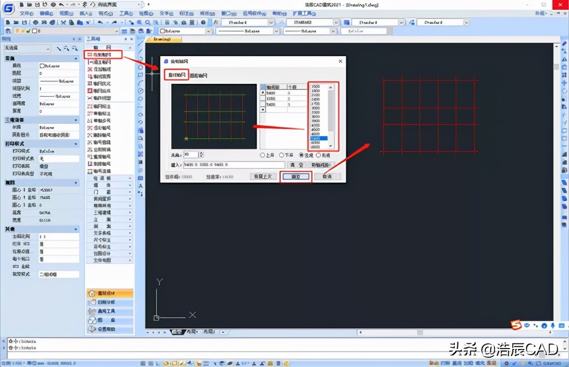 怎样在电脑上设计制图（甲级设计高手CAD快速制图秘笈）