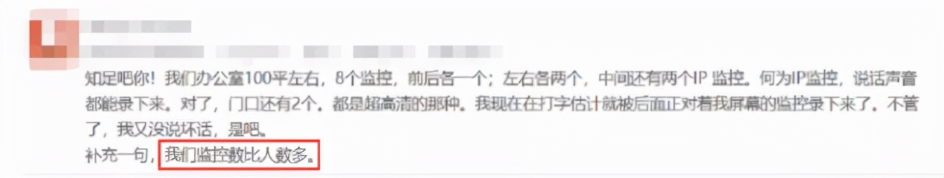 怎么看自己电脑有没有被监控（教你查看电脑是否被监控）