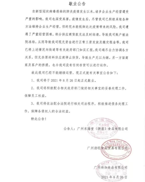 哪家的蛋糕好（10大最受欢迎的烘焙品牌）