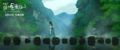 ​罗小黑战记无限风息cp(罗小黑战记无限×风息)