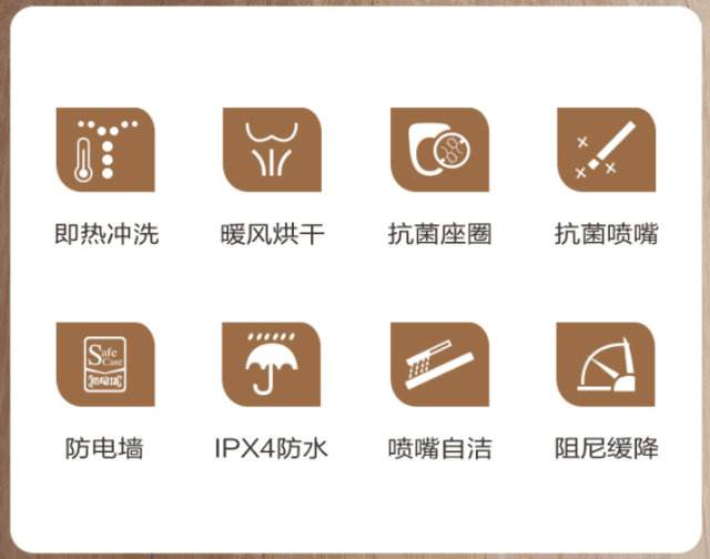 品牌马桶盖排行榜前十名（带暖风烘干智能马桶盖推荐）