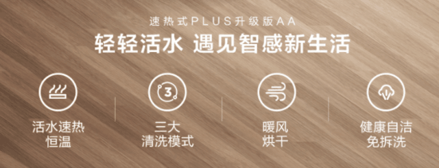 品牌马桶盖排行榜前十名（带暖风烘干智能马桶盖推荐）