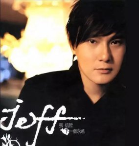 ​张信哲33年出35张专辑 是敬业达人没错了