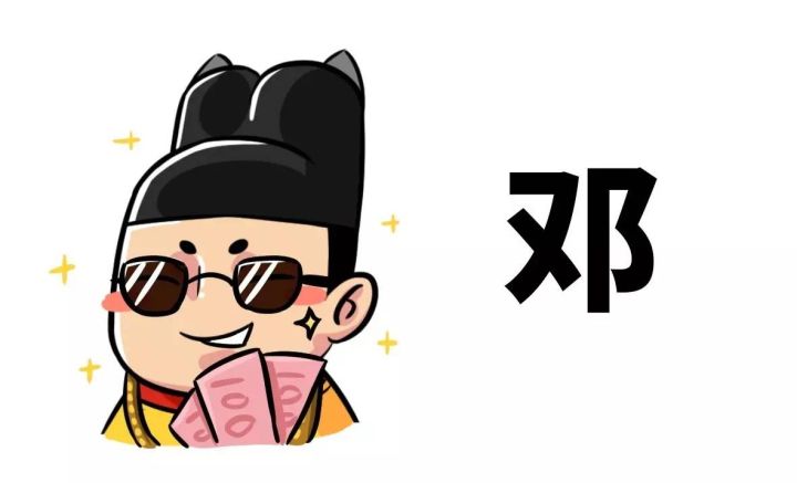 潘驴邓小闲是什么意思啊（详解经典的把妹5字箴言含义）