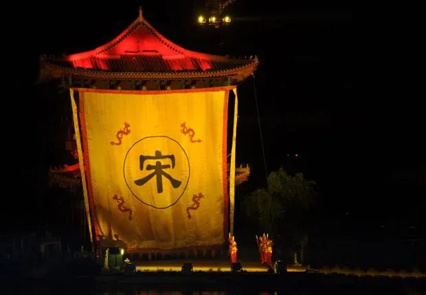 宋字五行属什么（五行和朝代名称的联系介绍）