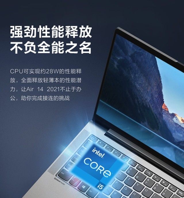 联想小新哪个型号比较好（联想小新性价比之王推荐）