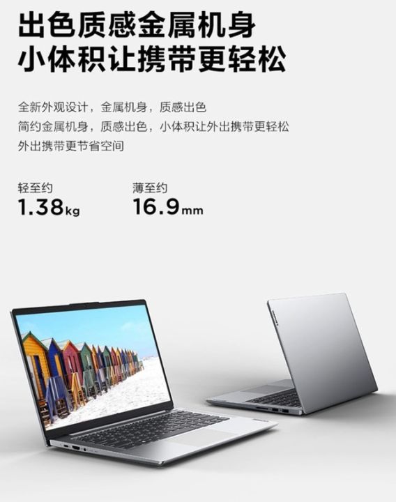 联想小新哪个型号比较好（联想小新性价比之王推荐）