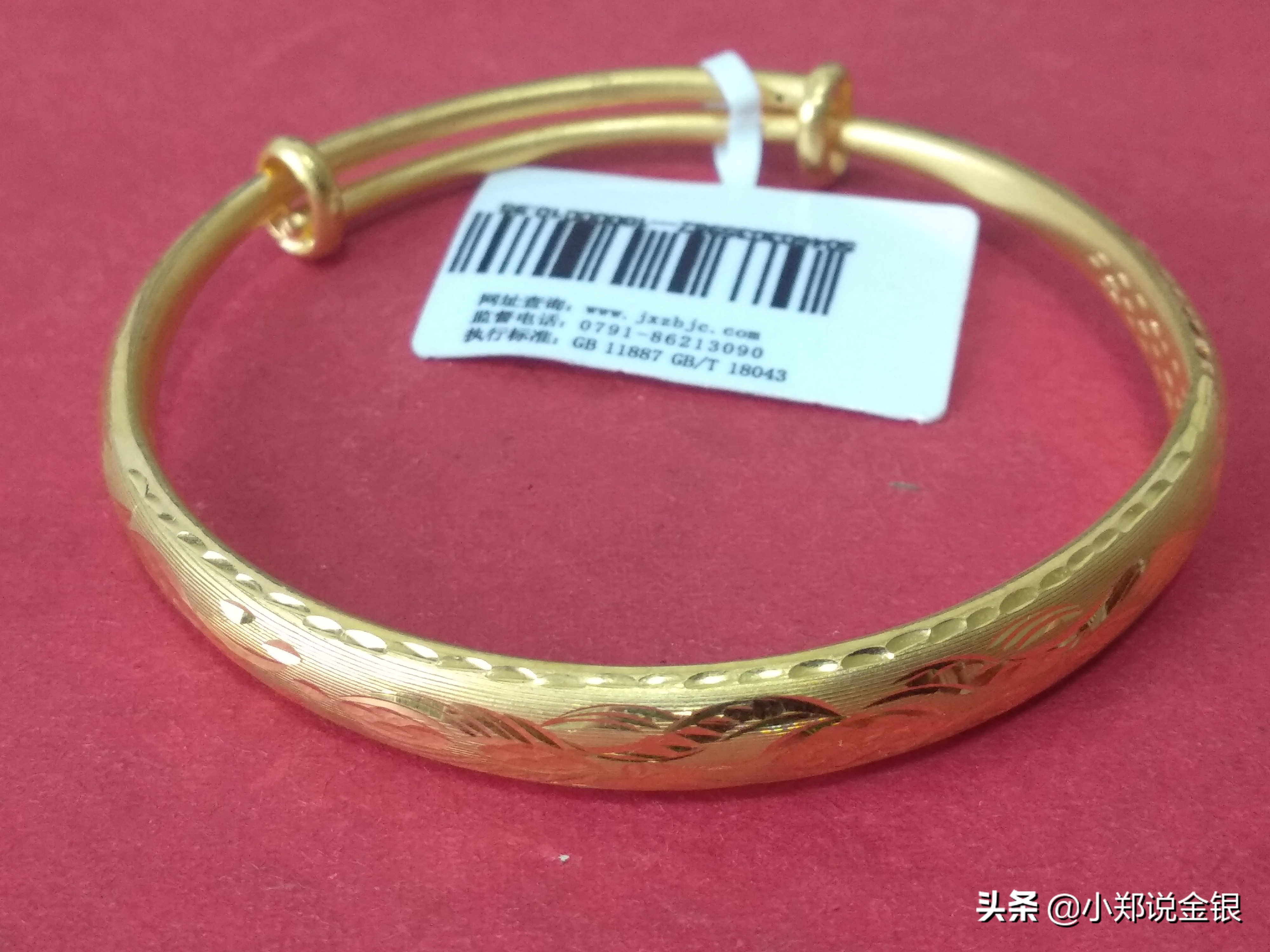 硬金和足金有什么区别（从外表判断硬金与普通足金的区别）