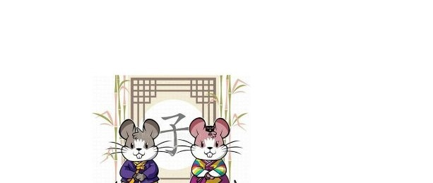 84年属什么（1984年生属于命运解说）