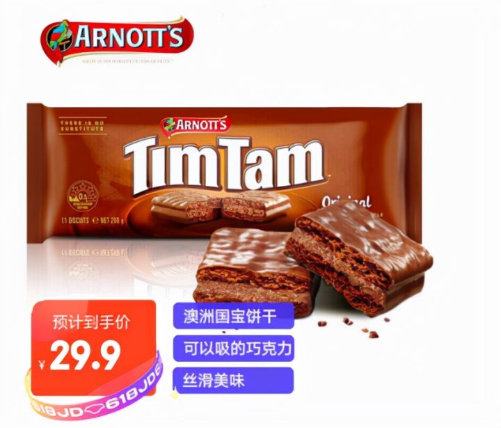 威化饼干哪个牌子的好吃（5大威化饼干良心推荐）