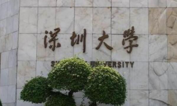 中国十大校园灵异事件（中山大学永芳堂闹鬼事件）(2)_