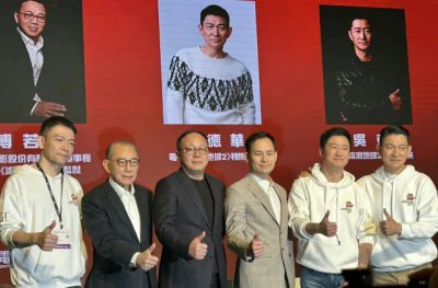 ​什么？！刘德华导演成龙吴京电影 就是一个震惊了