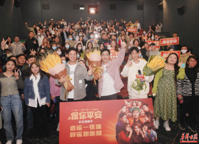 ​大鹏谈宋茜出演保你平安 称她容易引起大家共情