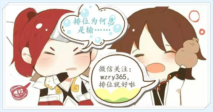 法术穿透是什么意思（王者荣耀装备穿透知识讲解）