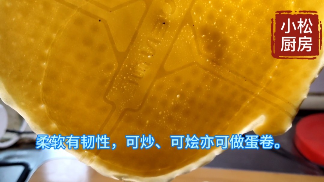 蛋皮怎么做好吃（超美味的蛋皮制作教程分享）