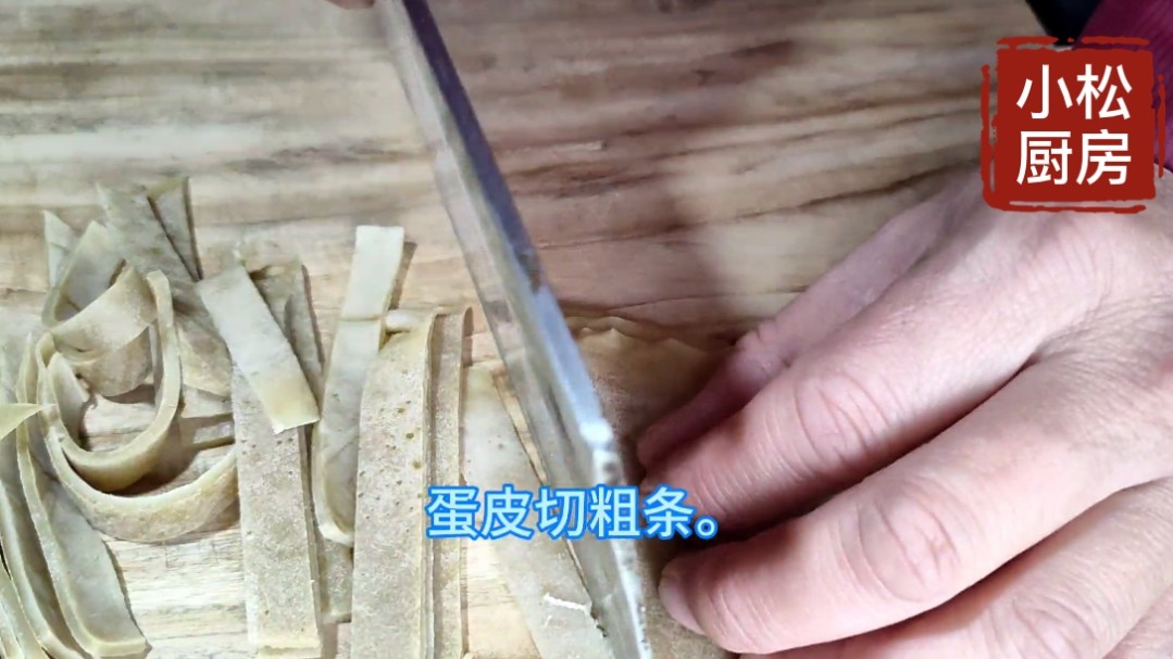 蛋皮怎么做好吃（超美味的蛋皮制作教程分享）