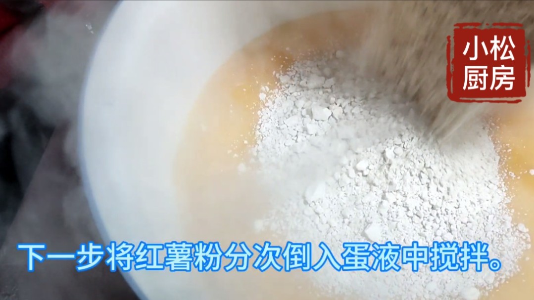 蛋皮怎么做好吃（超美味的蛋皮制作教程分享）