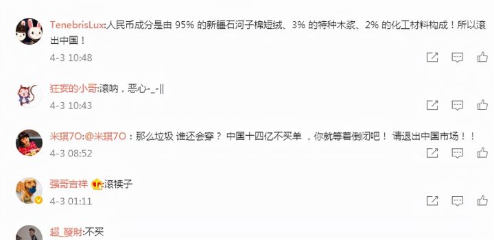 zara属于什么档次（一文了解zara的品牌档次）