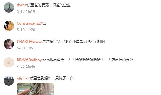 zara属于什么档次（一文了解zara的品牌档次）