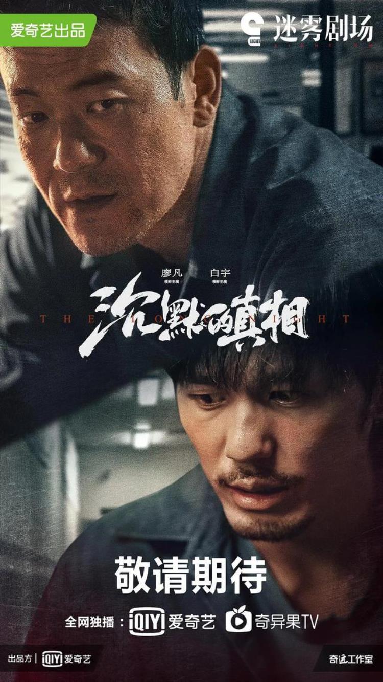 现实中沉默的真相「又一部90敢于触碰现实阴暗沉默的真相让人欲罢不能」