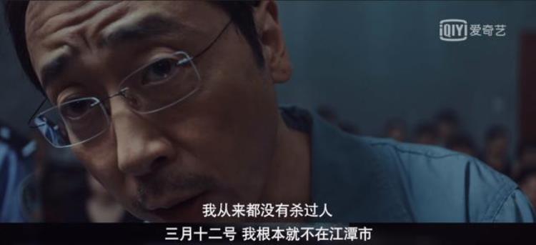 现实中沉默的真相「又一部90敢于触碰现实阴暗沉默的真相让人欲罢不能」