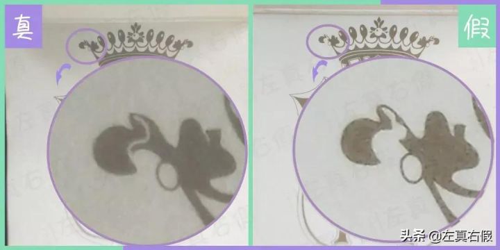 全能乳液升级版真假（Sisley全能乳液真假辨别）